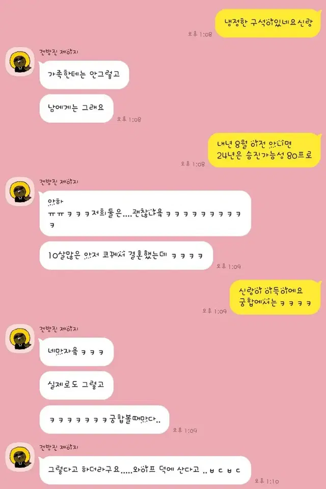 사주풀이 해드려용 궁합 재회 자식운 결혼운등등