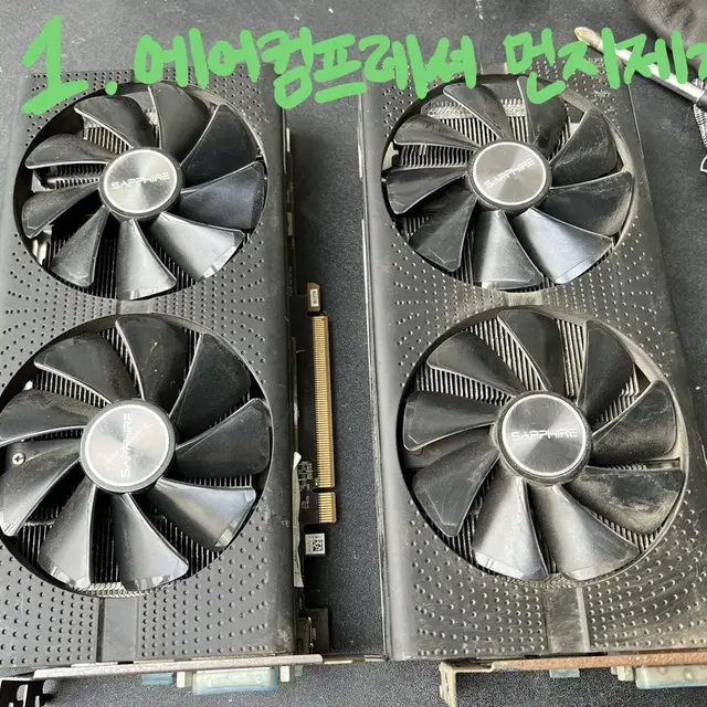 사파이어 RX570 4GB 펄스 판매합니다 (내용 꼭 읽어주세요)