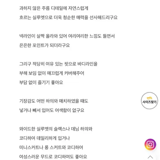 미개봉) 로즐리 민소매 블라우스 화이트