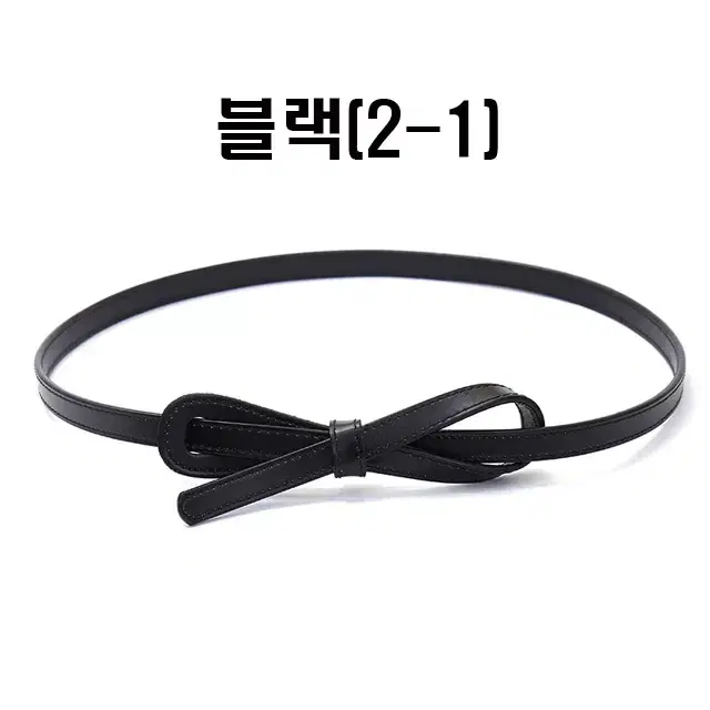 여성 가죽벨트 원피스 니트 정장 포인트 belt 2번시리즈