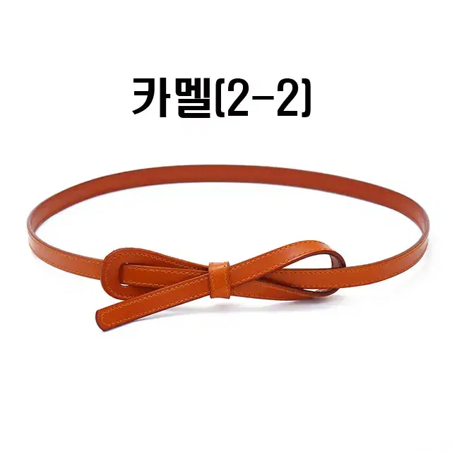 여성 가죽벨트 원피스 니트 정장 포인트 belt 2번시리즈