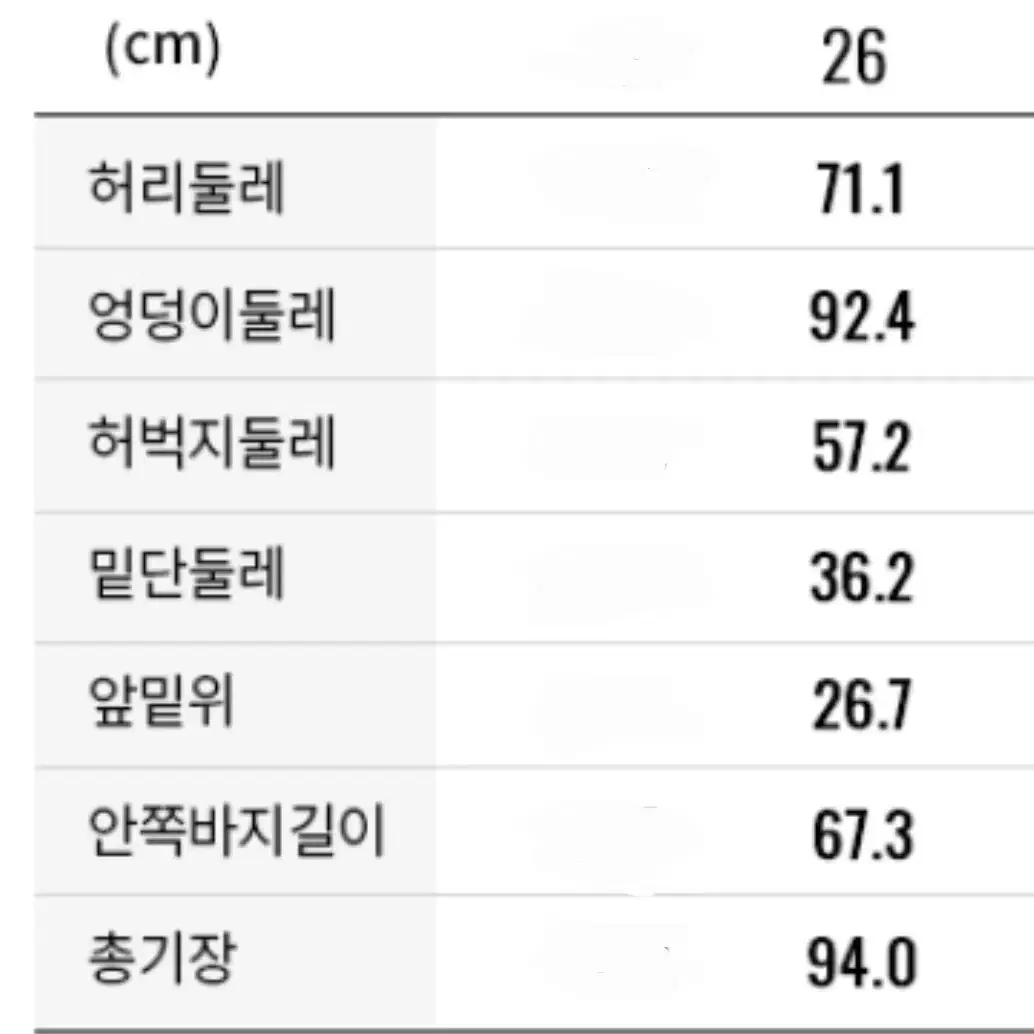 카키브라운 26 슬랙스