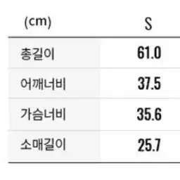 유넥 아이보리 티셔츠