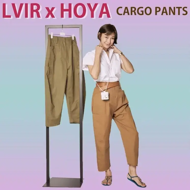 LVIR X HOYA 카고팬츠 카키 컬러_M사이즈