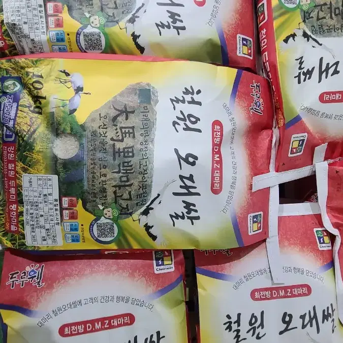 2022년 맛있는 철원오대쌀 팝니다