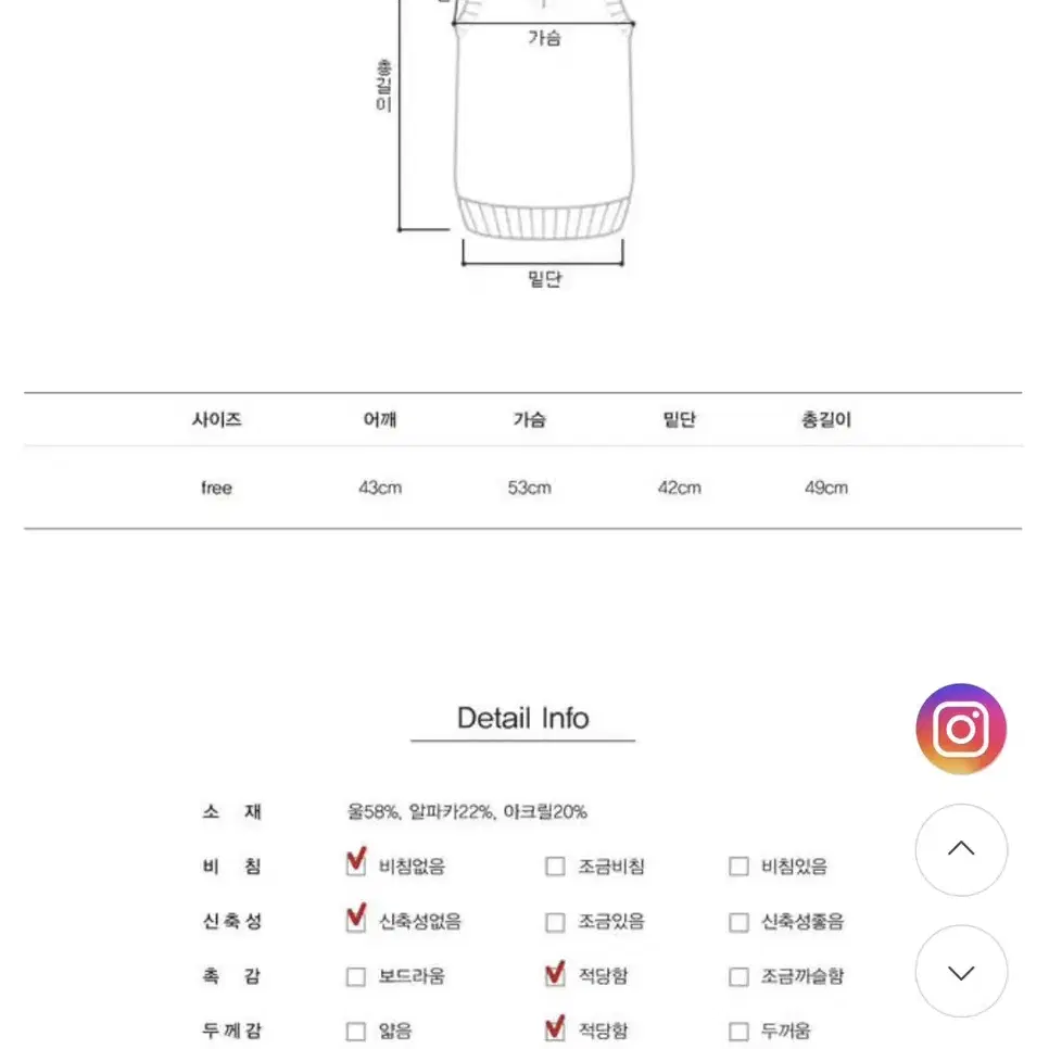 리얼옐로우 크림 와플 베스트 (1-2회 착용!!)