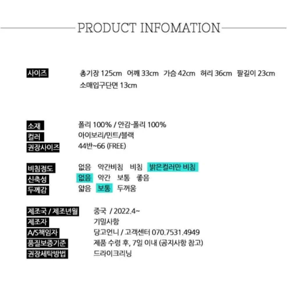 플라워 롱원피스