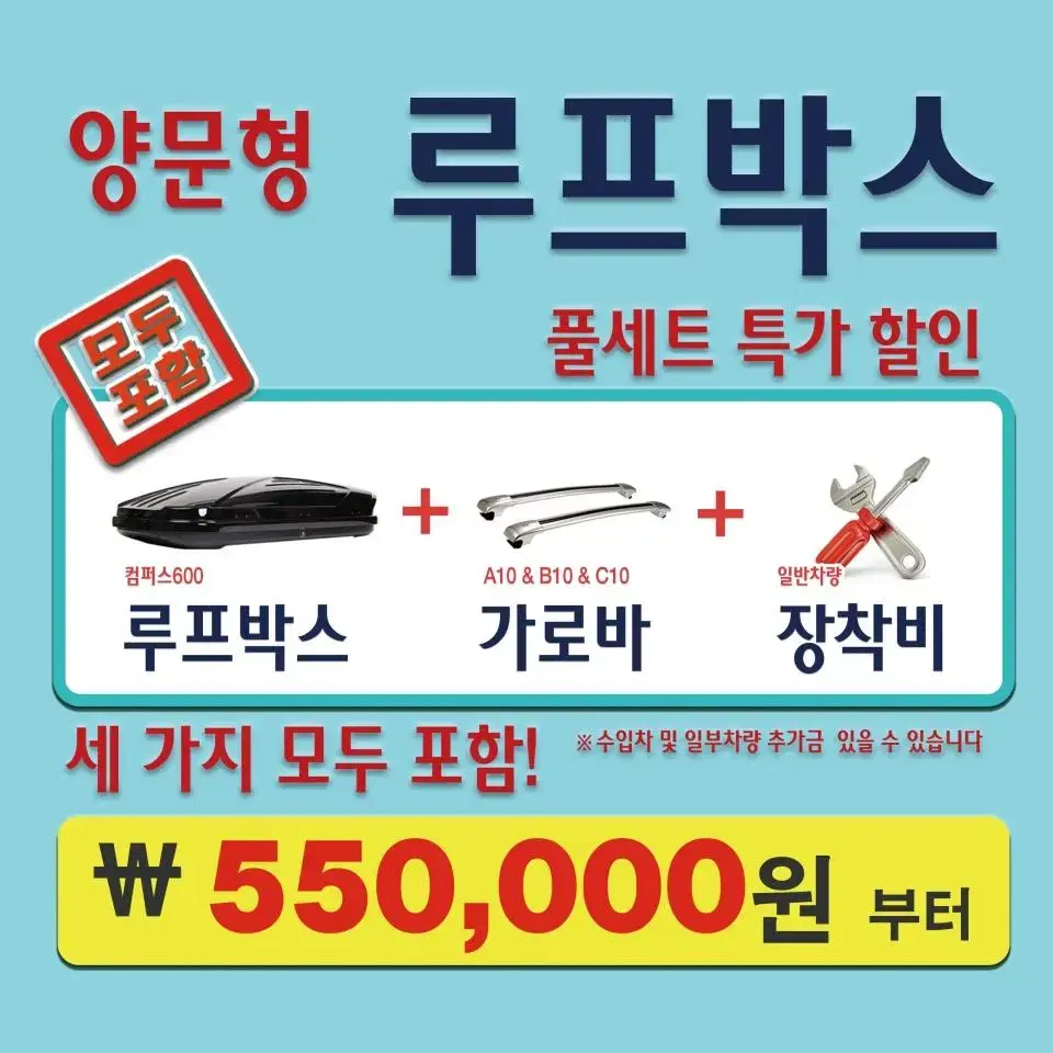 가성비 루프박스