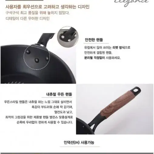 최고급 쉬젤 엘레강스 후라이펜2종 인덕션 넉스 28cm