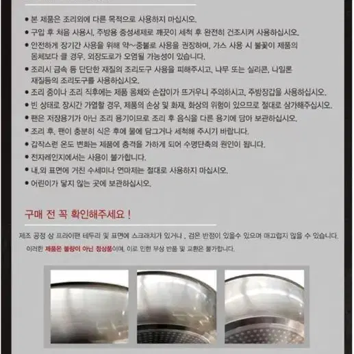 최고급 쉬젤 엘레강스 후라이펜2종 인덕션 넉스 28cm