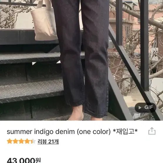 새상품) 모겐트 summer indigo denim (L사이즈)