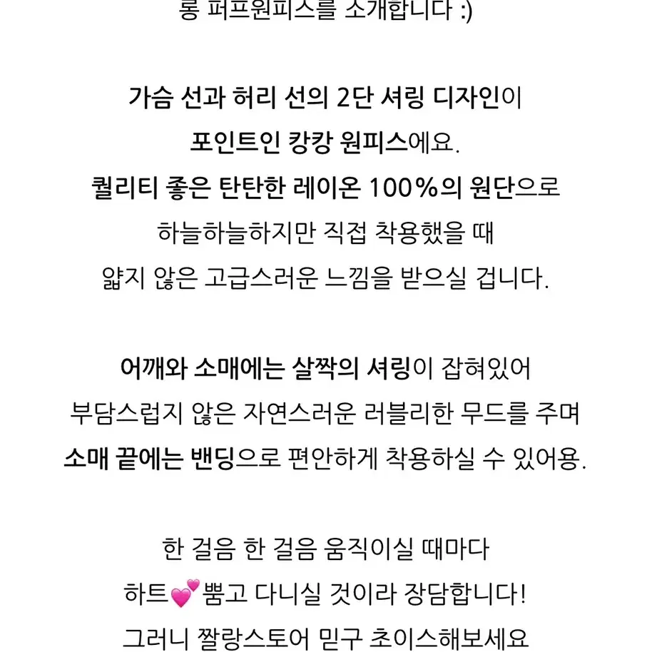 셔링롱원피스+니트조끼