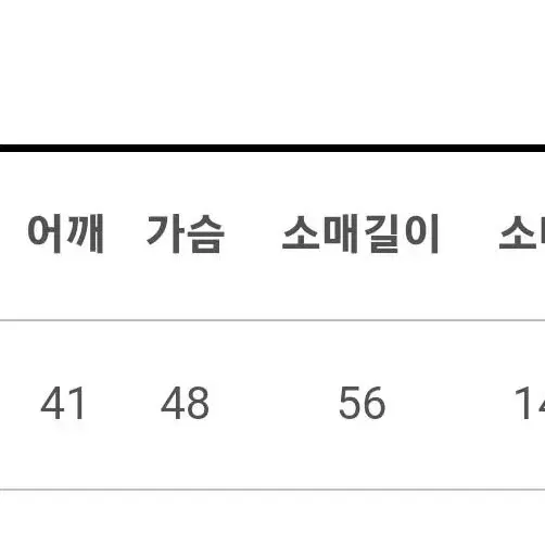 할인) [아이메리] 브랜디 오트밀 연말룩 벨트 울 숏코트 코트