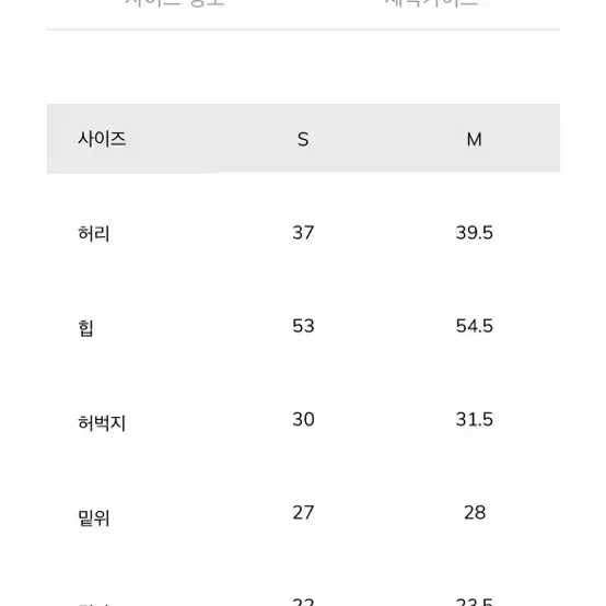 [새상품] leey(리) 로고패턴 데님 팬츠 (S)