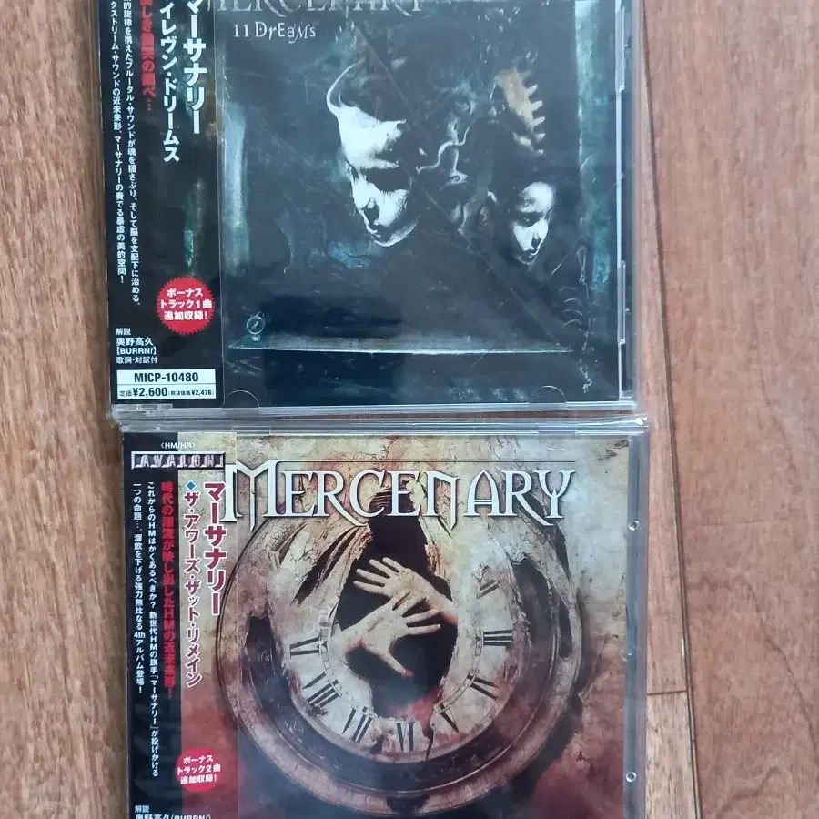 mercenary cd 일본반 시디