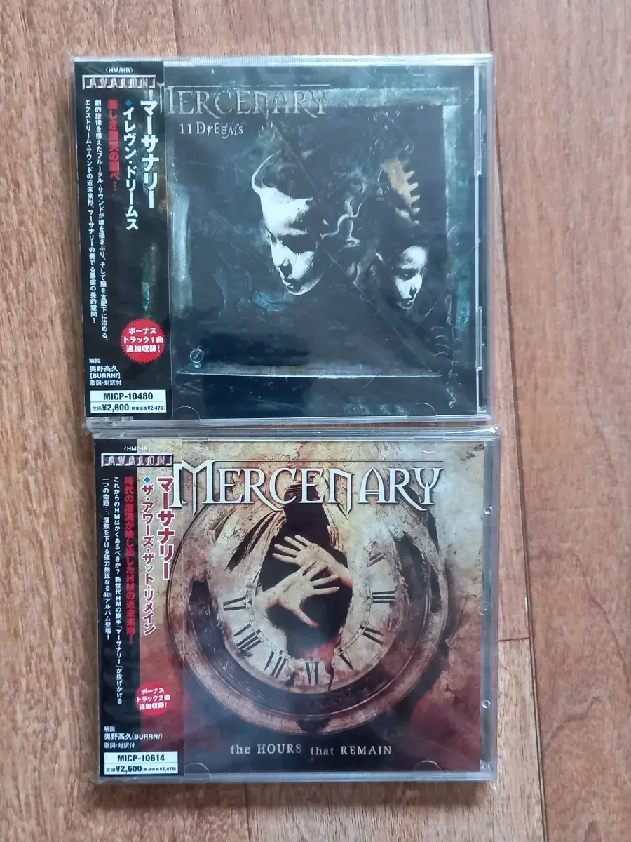 mercenary cd 일본반 시디