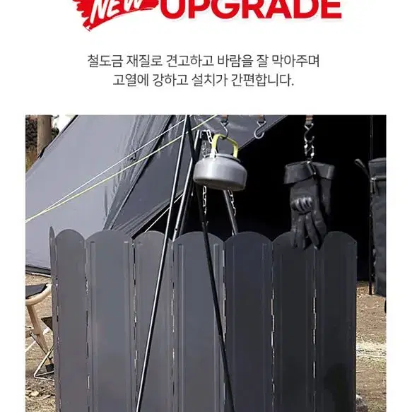 [캠핑 필수품] 버너 바베큐그릴 화로 불꺼짐 방지 철재 바람막이 접이식