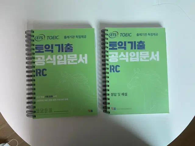 ETS 토익 기출 공식 입문서 RC