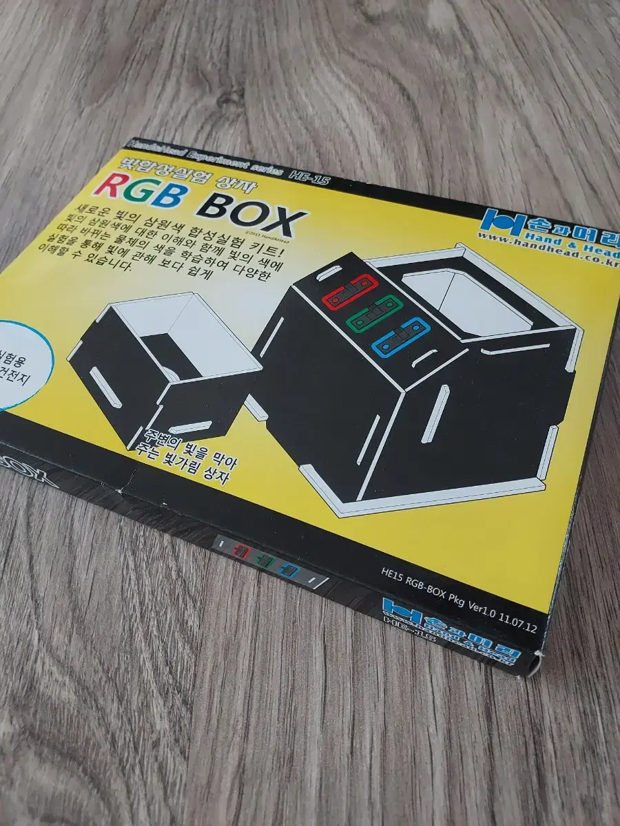 [New Product] Light Synthesis Experiment Box RGB BOX