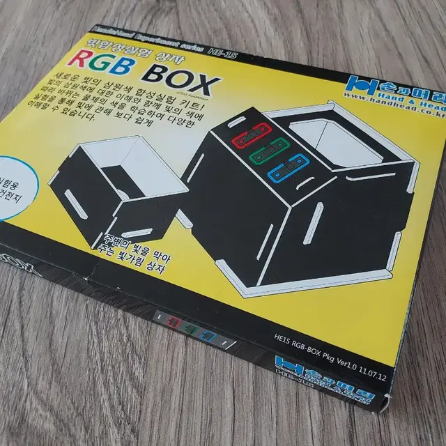 [새상품] 빛합성실험 상자 RGB BOX