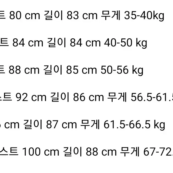 메쉬 레이스 반팔 롱 스키니 원피스 판매(5 color)(새상품)