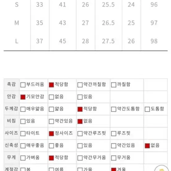 히프나틱 에디션겨울 부츠컷 슬랙스 브라운 L