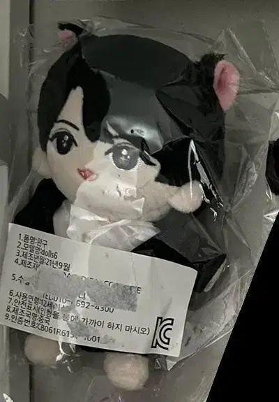 ten nct doll tenromi waion