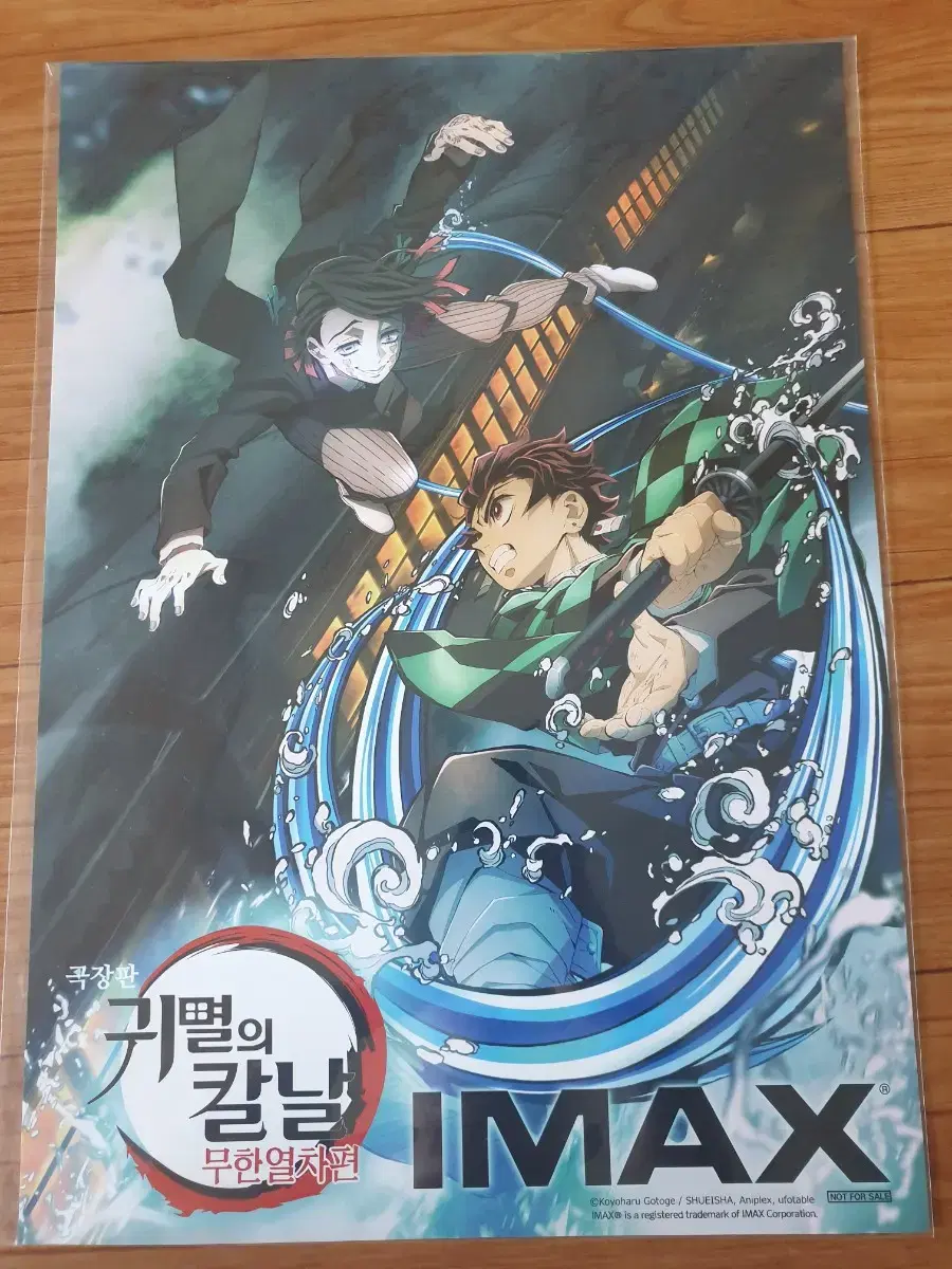 Demon Slayer Infinite Train Perks (Limited Edition)