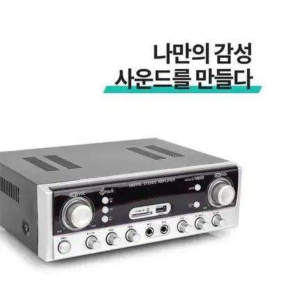 미라클엠 미니 엠프 M600 2채널 버스캉 강연 노래방 마이크