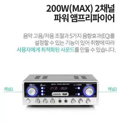 미라클엠 미니 엠프 M600 2채널 버스캉 강연 노래방 마이크