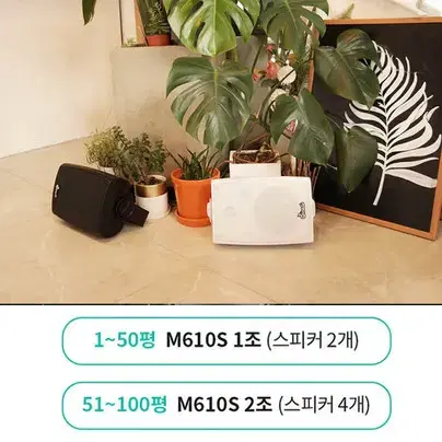 미라클엠 노래방 스피커 M610S 버스킹 강연