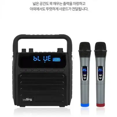 미라클엠 더 씽 노래방 마이크 M300프로 블루투스 엠프 강의 버스킹