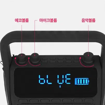 미라클엠 더 씽 노래방 마이크 M300프로 블루투스 엠프 강의 버스킹