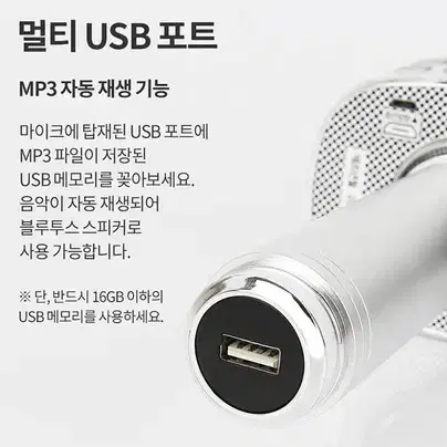 미라클엠 노래방 블루투스 마이크 M100 가정용