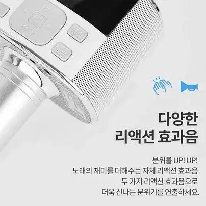 미라클엠 노래방 블루투스 마이크 M100 가정용