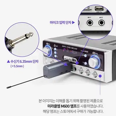 미라클엠 무선 노래방 마이크세트 M900HA UHF