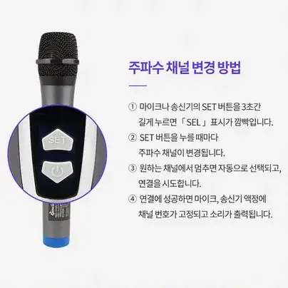 미라클엠 무선 노래방 마이크세트 M900HA UHF