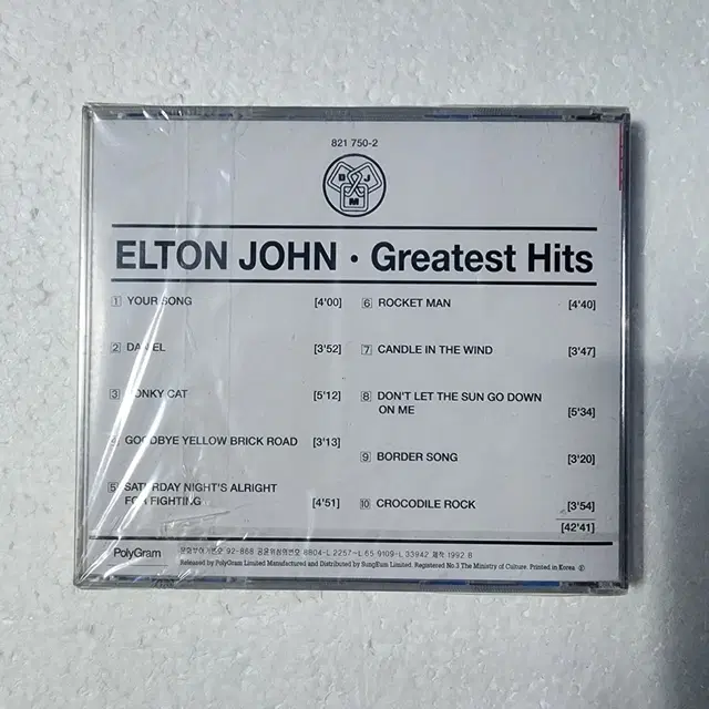 엘튼존 Elton John Greatest Hits CD 미개봉