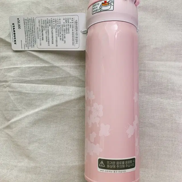 스타벅스 JNL 체리블라썸 보온병 500ml