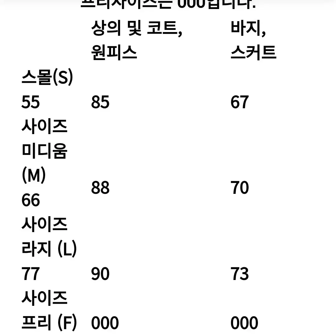 데미안 투웨이 아우터겸 원피스