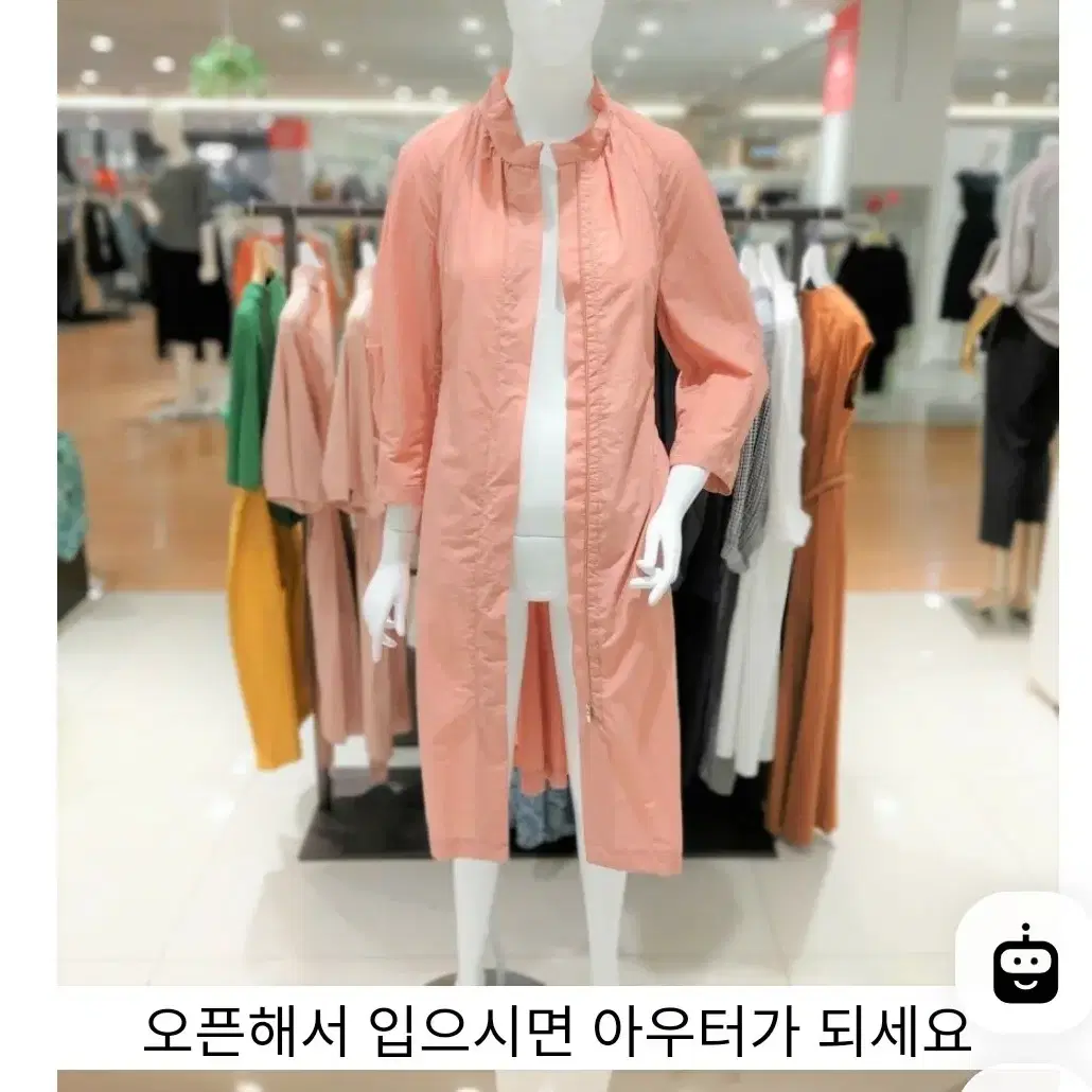 데미안 투웨이 아우터겸 원피스