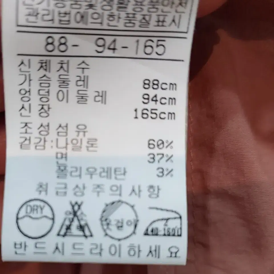 데미안 투웨이 아우터겸 원피스