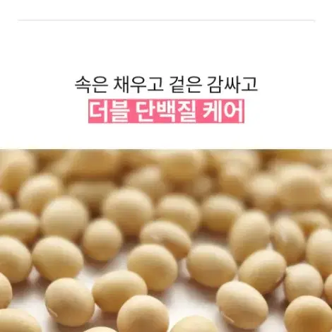 프라브아 베리머치 노워시 헤어팩