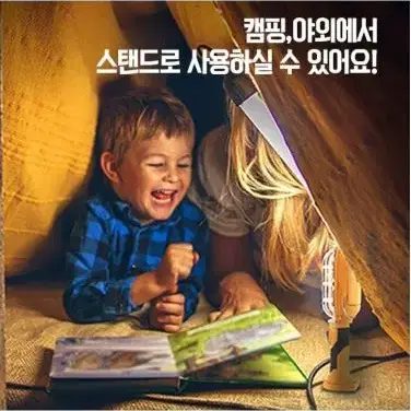 무선 LED 랜턴 캠핑 낚시 차량 스텐드 손