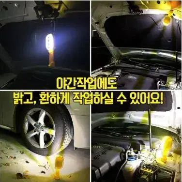 무선 LED 랜턴 캠핑 낚시 차량 스텐드 손