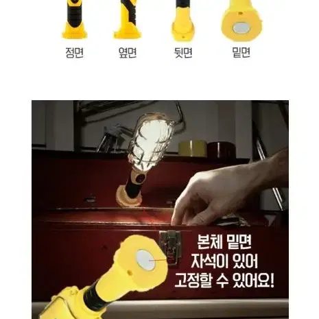 무선 LED 랜턴 캠핑 낚시 차량 스텐드 손