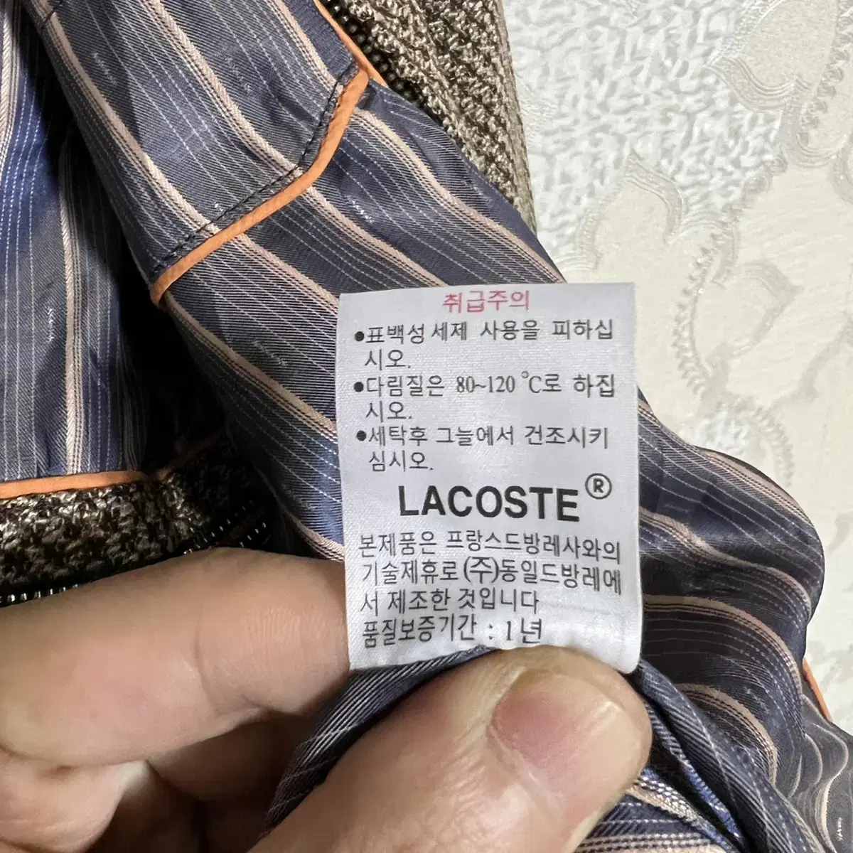 Lacoste 라코스테 블루종 L