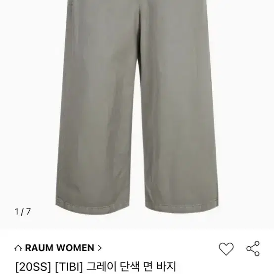 clearance)티비 그레이 면바지 Tibi size 4