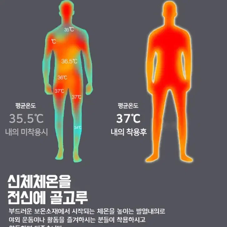 [새상품+무배] 첫사랑내복 히트텍 내의 발열 보온 편한 홈웨어 신축 내복