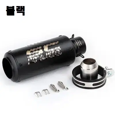 [국내발송] 51mm 숏관 머플러 세트